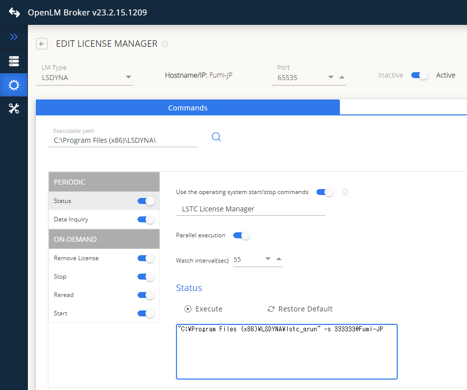 Broker UI による LS-DYNA の構成例